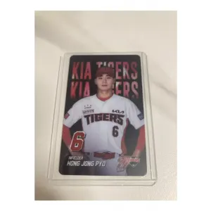 기아타이거즈 홍종표 럭드 판매,교환