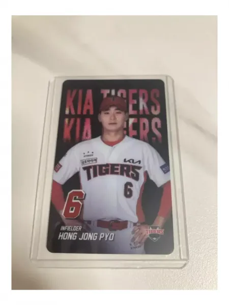 기아타이거즈 홍종표 럭드 판매,교환