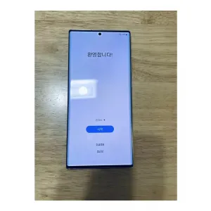 갤럭시노트 울트라 20