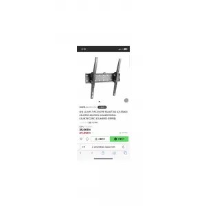 삼성 lg 상하 브라켓 호환제품