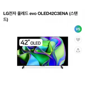 LG OLED TV 42인치